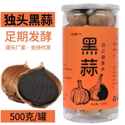 独头黑蒜地方特产黑大蒜发酵黑蒜蒜掌门黑蒜500克图3