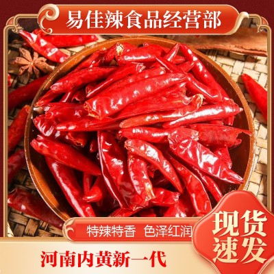 正宗河南内黄新一代干辣椒重庆火锅炒料调味特香特辣皮薄肉厚增色图3