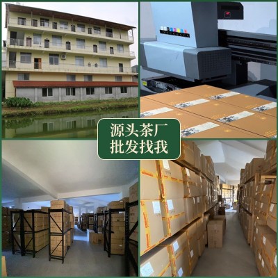 新款妃子笑正山小种红茶茶叶兰香果香野生红茶厂家货源散茶批发茶图2