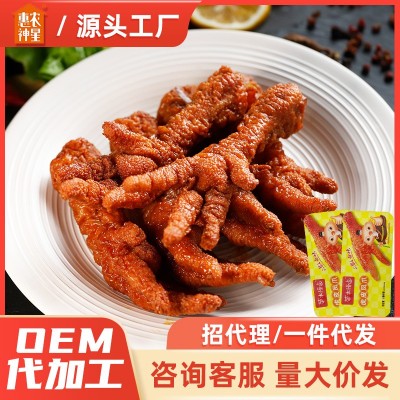 惠农神星小虎皮凤爪500g香辣休闲卤味鸡爪即食零食 整箱批发厂家
