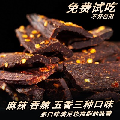 风干鸭肉干手撕鸭胸肉干人吃四川特产麻辣解馋肉脯网红休闲零食品图3