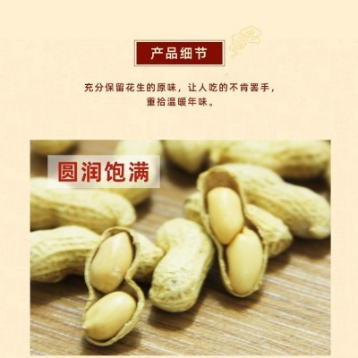 多味花生蒜香卤味山核桃奶香盐焗原味5斤/10斤坚果零食批发图3