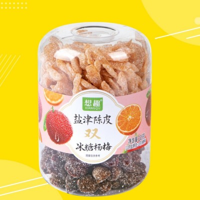 想趣果园218克盐津陈皮和冰糖杨梅旺梅干休闲果脯蜜饯休闲小零食图3