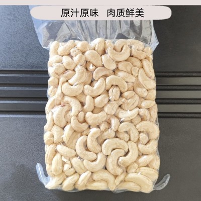 批发越南W180生的腰果特大原味无添加佰達成坚果烘焙原料一件代发图3