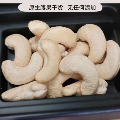 批发越南W180生的腰果特大原味无添加佰達成坚果烘焙原料一件代发图4