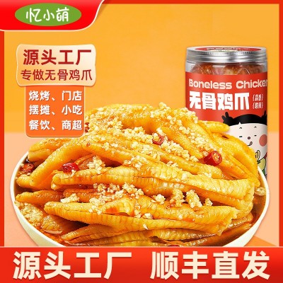 忆小萌无骨鸡爪蒜香柠檬去骨凤爪500g/1000g批发网红零食图3