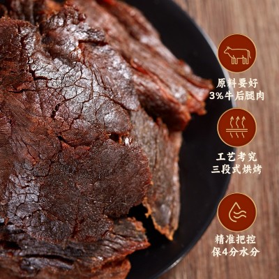 温州特产湖岭牛肉干风干手撕牛肉代发批发大片小片整桶毛重500克图4