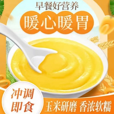 猴头菇山药玉米糊轻脂代餐500g/袋 含十小袋图3