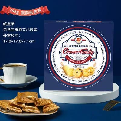 百易宝丹麦风味黄油曲奇饼干礼盒装年货送礼品特产休闲零食铁盒装图5