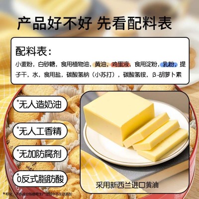 丹麦风味原装72g婚庆伴手礼喜饼年货节零食皇冠世家黄油曲奇饼干图2