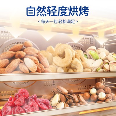 亿堡心选30包每日坚果独立小包装礼盒无添加休闲零食混合干果图2