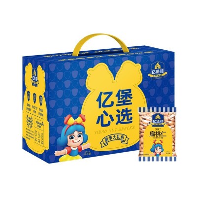 亿堡心选30包每日坚果独立小包装礼盒无添加休闲零食混合干果图3