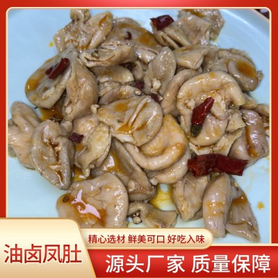 四川冷吃麻辣鸡肚零食追剧下酒卤味特产小吃凤肚解馋熟食即食夜宵