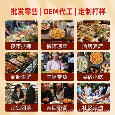 邹三和工厂无骨鸡爪批发5斤商超饭店小吃街摆摊无骨鸡爪2500g图5