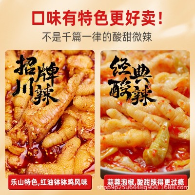 邹三和工厂无骨鸡爪批发5斤商超饭店小吃街摆摊无骨鸡爪2500g图3