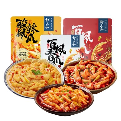 邹三和无骨鸡爪柠檬酸辣泡椒凤爪红油麻辣零食即食休闲小吃邹小和图5