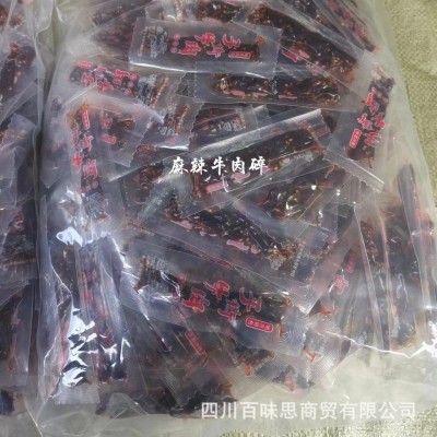 手撕牛肉五香麻辣味牛肉干油麻条碎牛肉手撕即食牛肉零食小吃批发图5