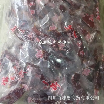 风味手撕肉五香麻辣风干零食厂家展会食品景区鸭肉手撕批发5斤装图5