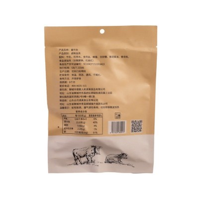 【分销】酱牛肚180克清真食品五香酱卤熟食即食代餐黄牛肉清真图4