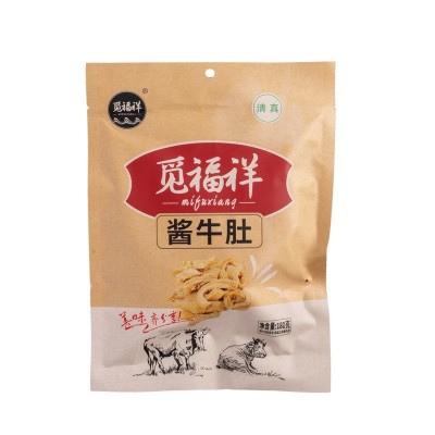 【分销】酱牛肚180克清真食品五香酱卤熟食即食代餐黄牛肉清真图5
