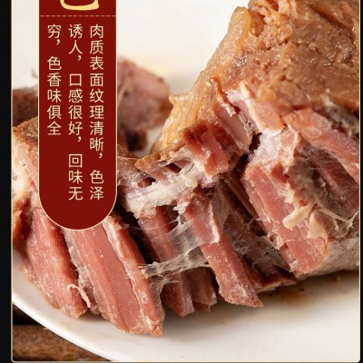 【分销】烧牛肉150克清真食品即食代餐五香卤煮熟食黄牛肉清真图2