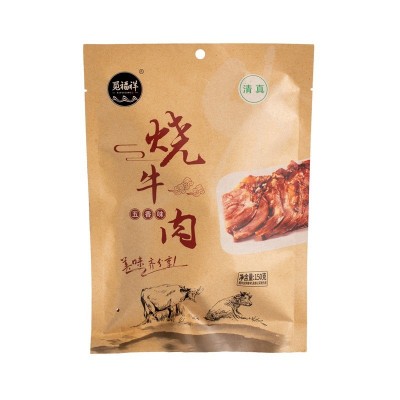 【分销】烧牛肉150克清真食品即食代餐五香卤煮熟食黄牛肉清真图5