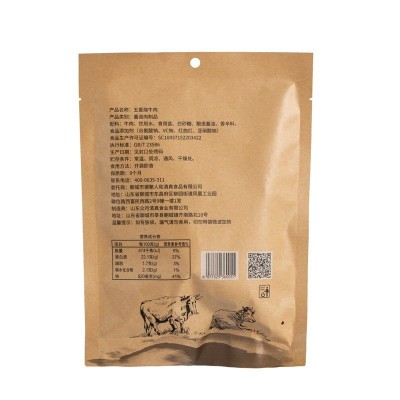 【分销】烧牛肉150克清真食品即食代餐五香卤煮熟食黄牛肉清真图4