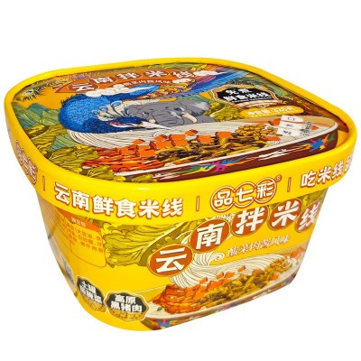 【品七彩云南特产好吃酸菜米线米粉粉丝桶装干拌源头厂家一次性碗