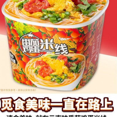 【品七彩】云南特产方便速食热水泡番茄鸡蛋过桥米线早餐宵夜新品图3