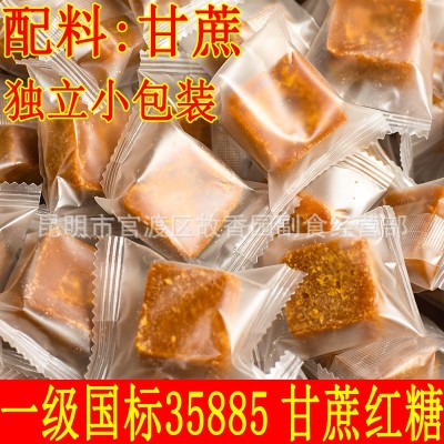 红糖罐装纯正甘蔗独立单独小包装云南手工古法食用老黑糖块土红糖图2