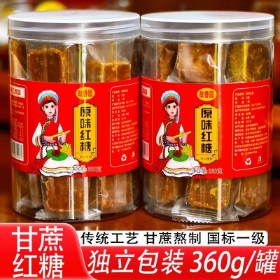 红糖罐装纯正甘蔗独立单独小包装云南手工古法食用老黑糖块土红糖图1