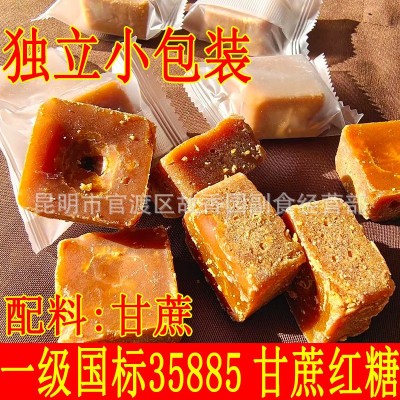 红糖罐装纯正甘蔗独立单独小包装云南手工古法食用老黑糖块土红糖图3