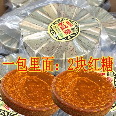 云南叶子红糖纯手工正宗纯正甘蔗原味大块食用老红糖独立包 装500g图2