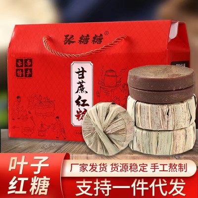 老红糖南叶子红糖500克/个左右云南特产熬制叶子糖老红糖块图2
