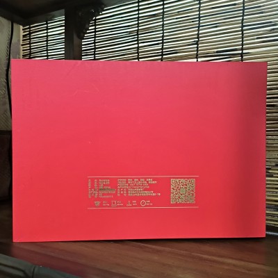 茶叶武夷岩茶礼盒喜庆红色礼品福气甘甜盒装岩韵商务福运图2