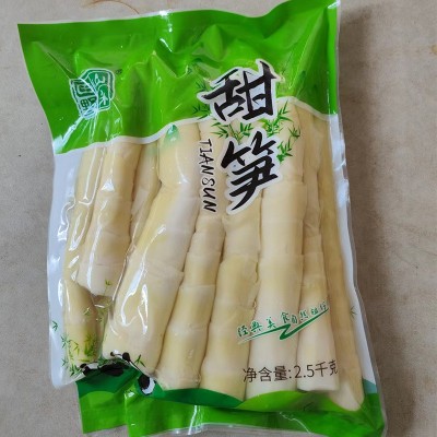 2.5kg甜笋清水笋火锅餐饮酒店半成品食材进货嫩笋尖笋丝笋干图3