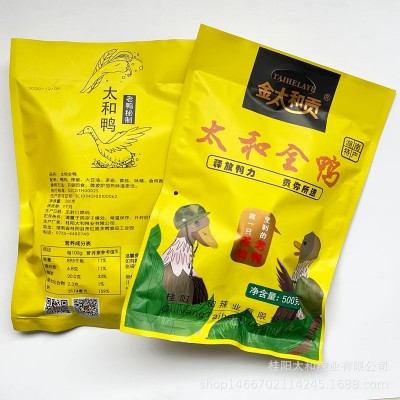 湖南郴州特产板鸭500g微辣手撕茶油太和鸭酱香味金太和贡整只送礼图4