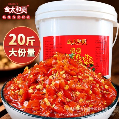 10公斤剁辣椒原味酱香无油坛香湖南口味酒店餐馆调味煮鱼配料调味图3