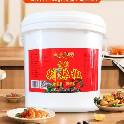 10公斤剁辣椒原味酱香无油坛香湖南口味酒店餐馆调味煮鱼配料调味图5