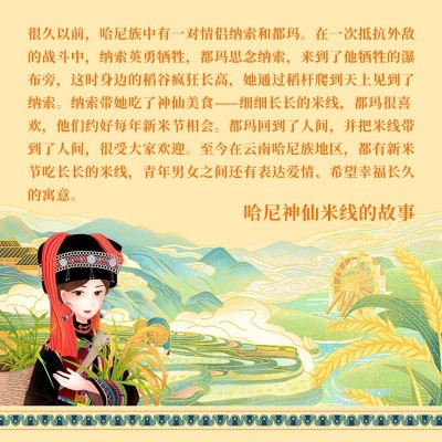 20袋/箱 343g/袋 酱肉小锅米线/鲜湿米线/云南米线/方便袋装米线图4