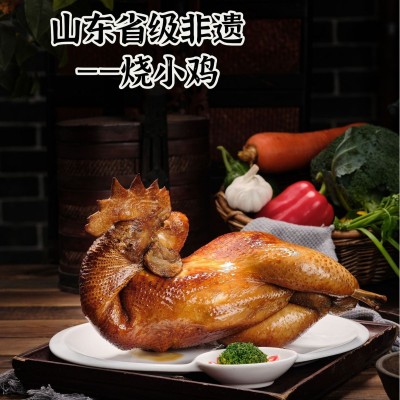 福山经典烧鸡非物质文化遗产整只烤鸡一只1.5斤左右烧小鸡图2