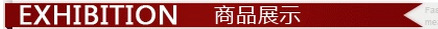 商品展示