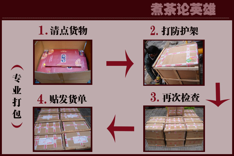 礼盒专业打包1