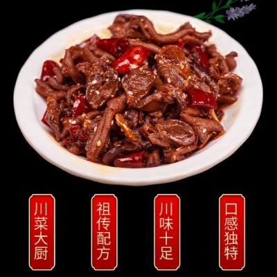 正宗川渝零小吃冷吃鸡杂麻辣解馋预制菜鸡肉零食即食特产下饭熟食图3