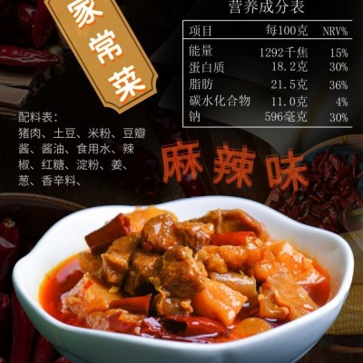 土豆红烧肉商用快餐外卖速食小碗菜预制菜快餐菜包半成品批发外卖图3