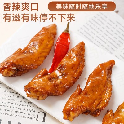 休闲香辣鸡翅尖五香凤翅即食批发零售大包卤味熟食冷吃下酒菜小吃图3