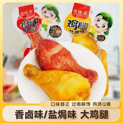 休闲盐焗香卤鸡腿开袋即食真空肉类小吃零食100克琵琶腿批发零售图1