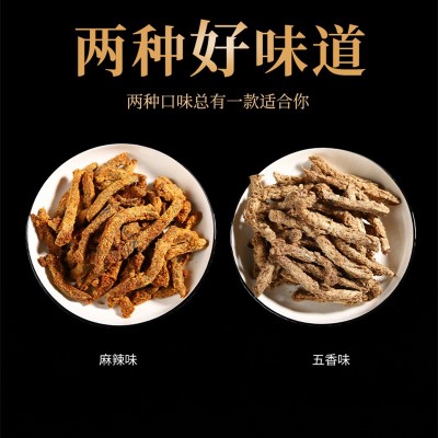 四川休闲零食手撕牛肉干五香麻辣牛肉条网红散装工厂代理批发图2
