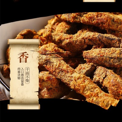 四川休闲零食手撕牛肉干五香麻辣牛肉条网红散装工厂代理批发图3
