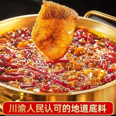 【门店同款】四川特产蜀大侠火锅底料袋装麻辣代发批发图3